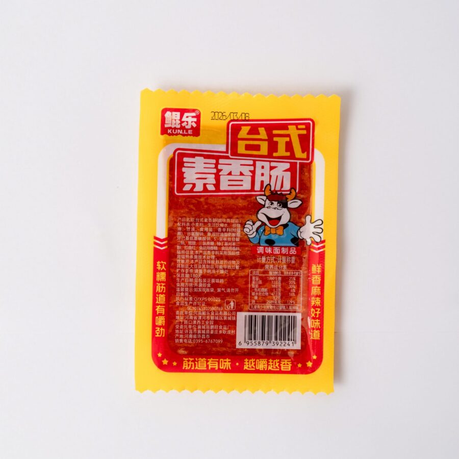 Kunle Taiwanese-style sausage