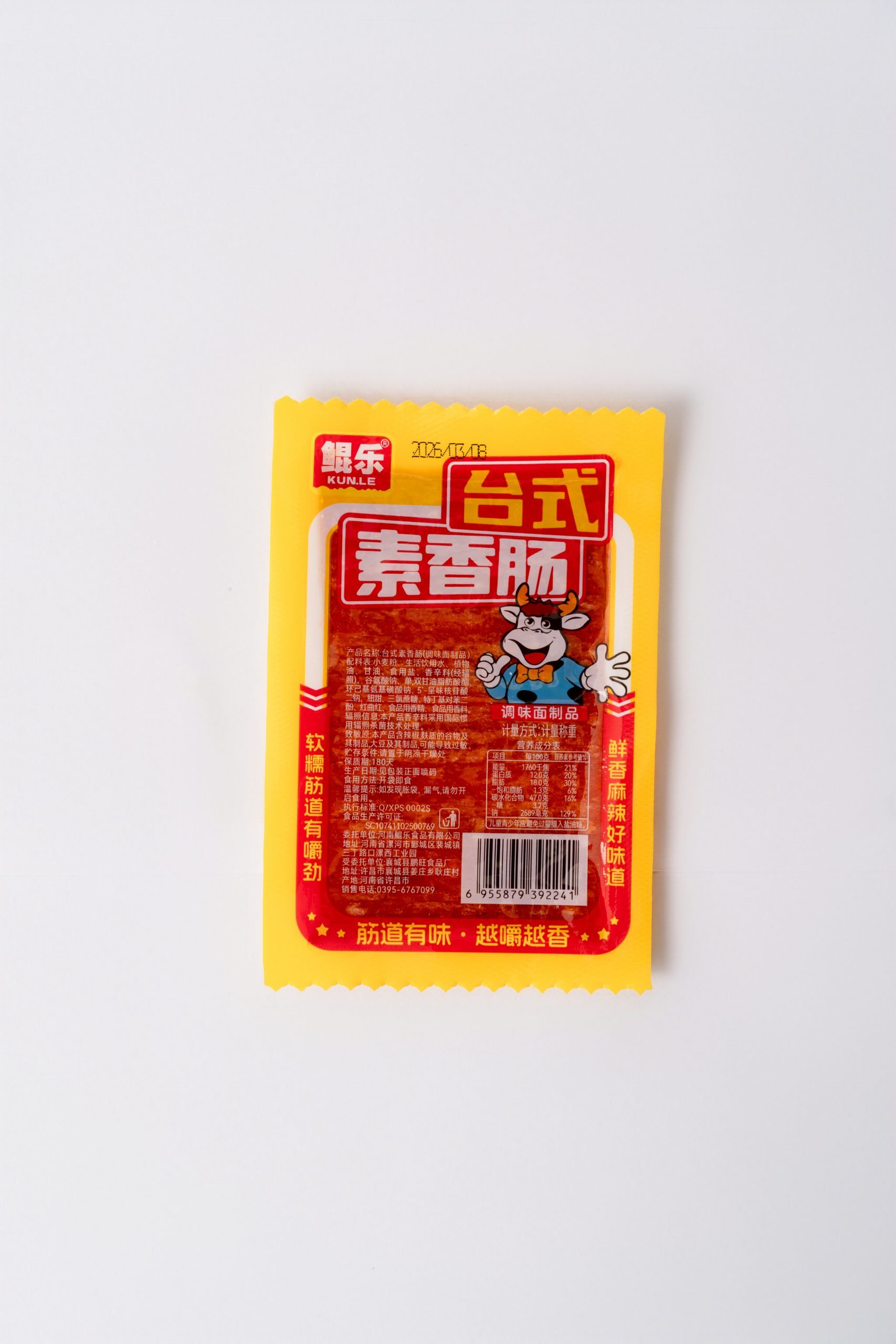Kunle Taiwanese-style sausage