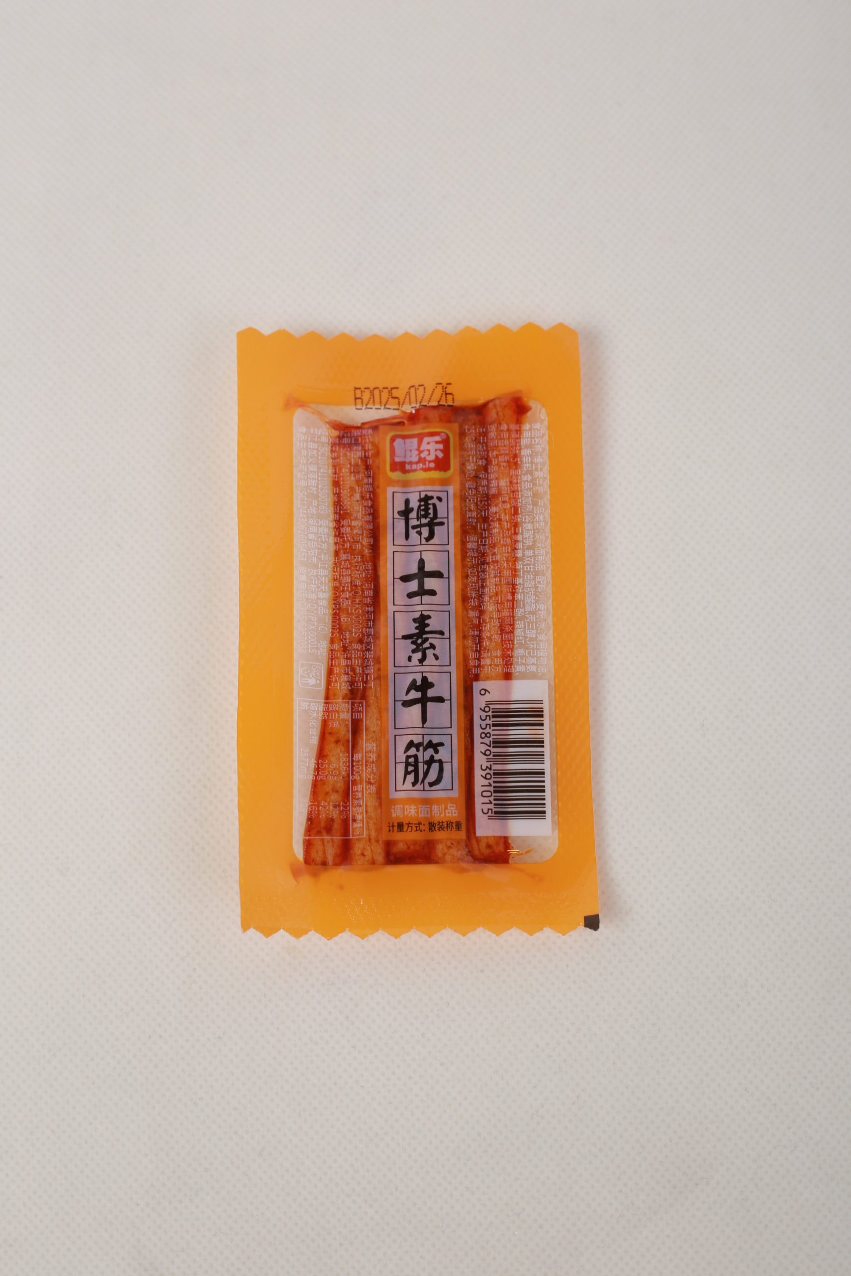 Kunle. Dr. Su beef tendon
