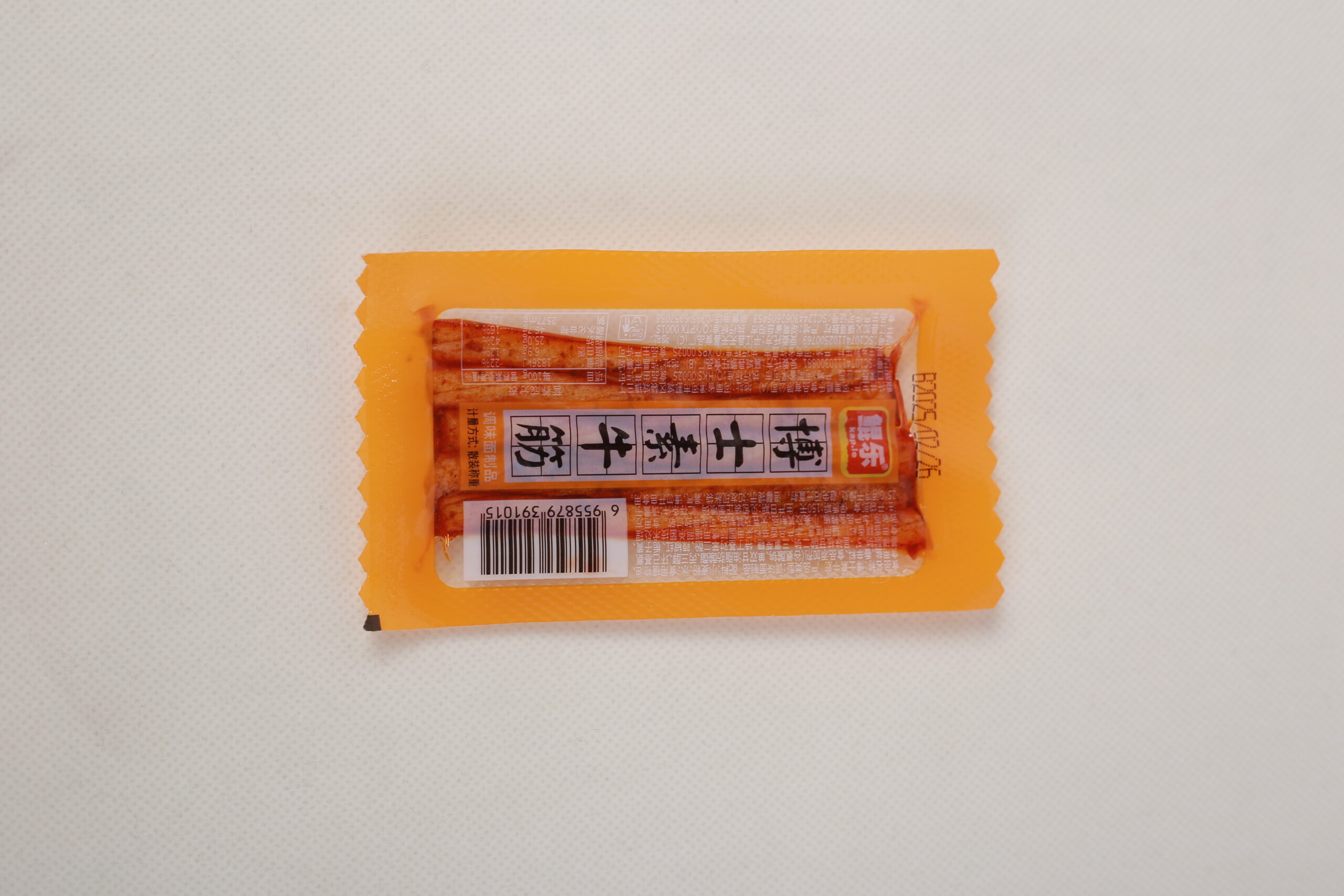 Kunle. Dr. Su beef tendon