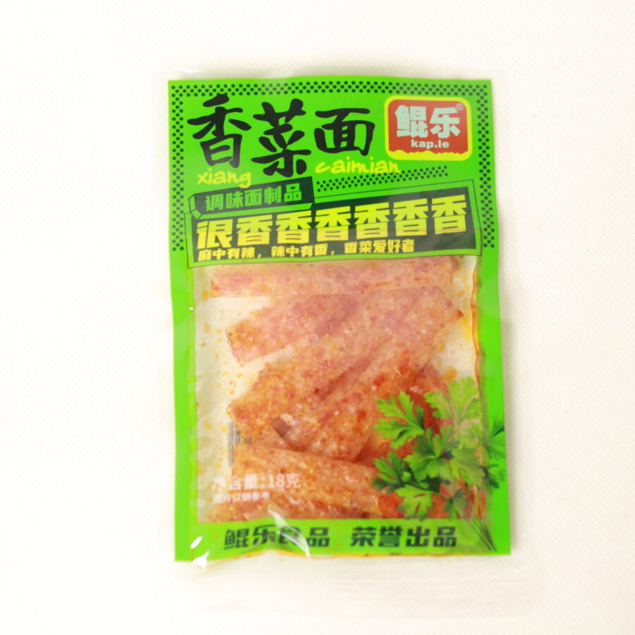 Kunle. Jianbao Coriander Noodles