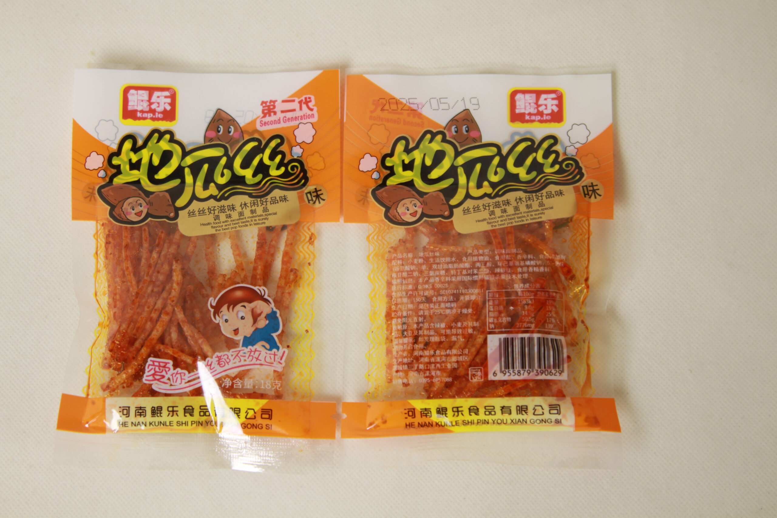 Kunle. Sweet Potato Shreds in Simple Package - Image 4