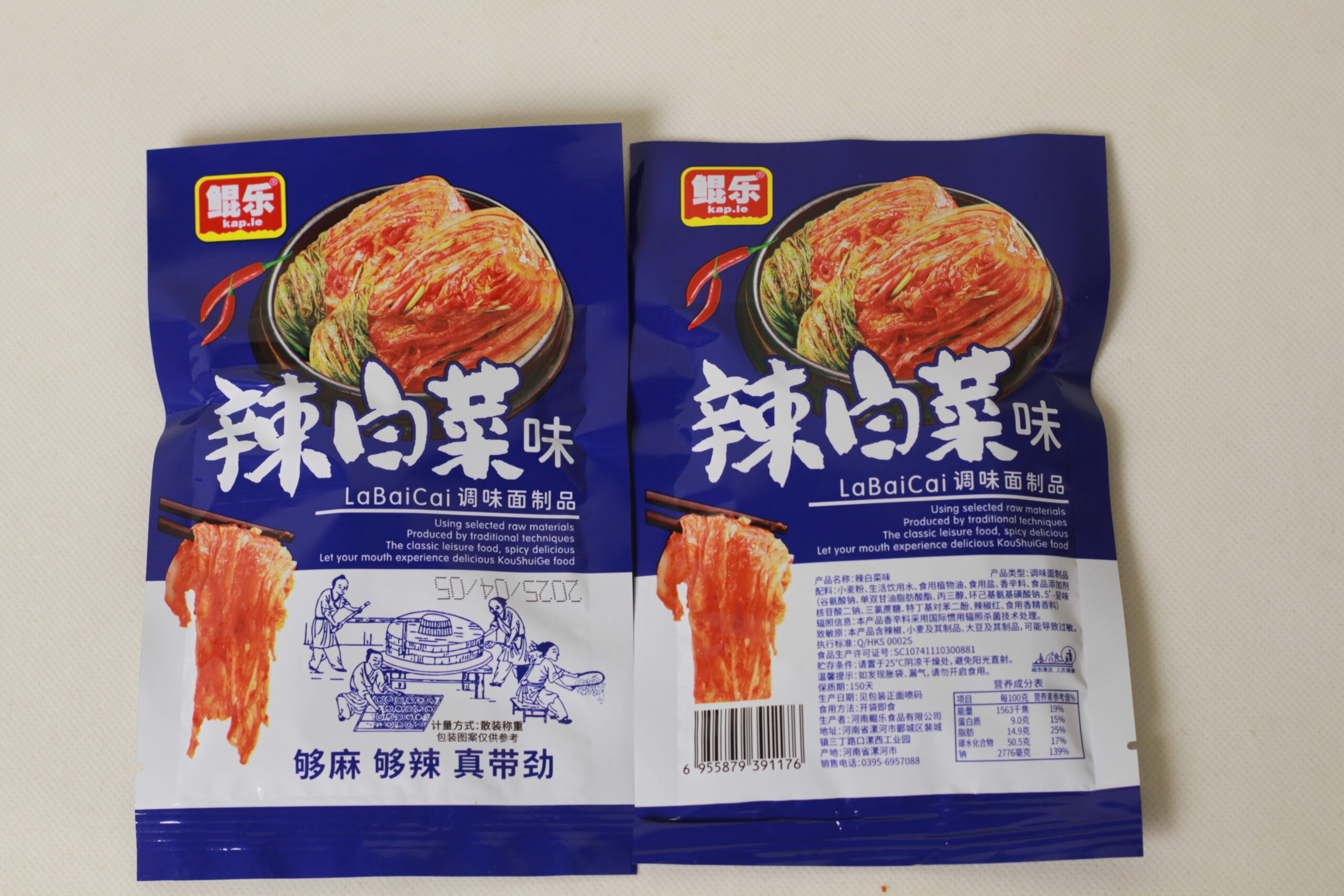 Kunle. Spicy Cabbage in Simple Package - Image 4
