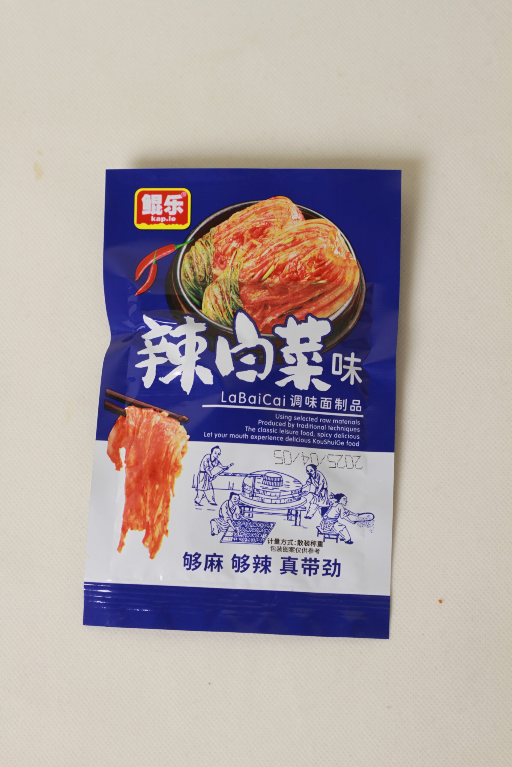 Kunle. Spicy Cabbage in Simple Package